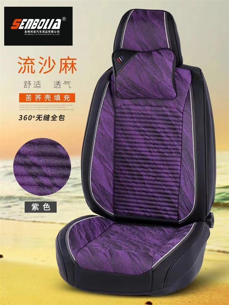 Linen Cloth Car Seat Cushion Fashion Seamless All Inclusive Cushions